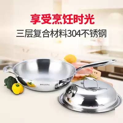 German 304 stainless steel non-oil fume non-stick wok household non-coated wok induction cooker gas applicable
