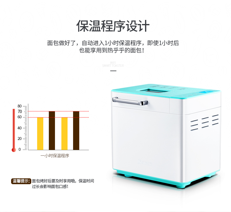 máy làm bánh mì giá bao nhiêu Máy làm bánh mì thông minh Donlim Dongling DL-4706W Máy làm bánh trái cây hoàn toàn tự động lò nướng bánh mì bằng than