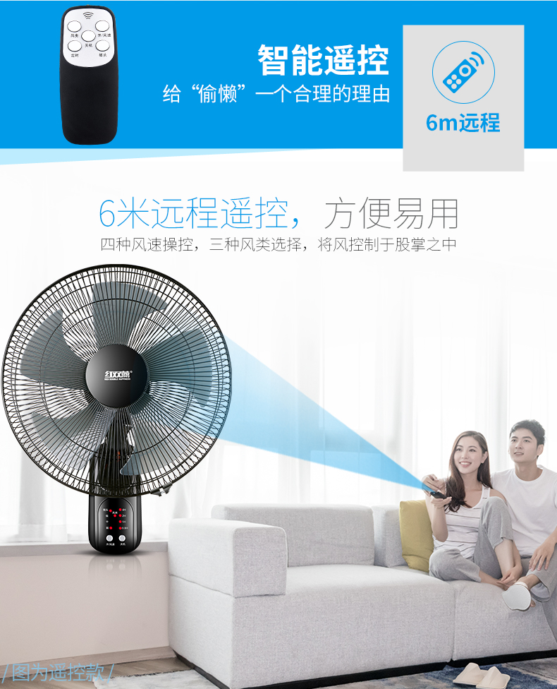 quạt hơi nước rapido Quạt đôi hạnh phúc Quạt treo tường điều khiển từ xa Quạt phòng ngủ Ký túc xá Lắc Quạt - Quạt điện quạt treo tường senko điện máy xanh