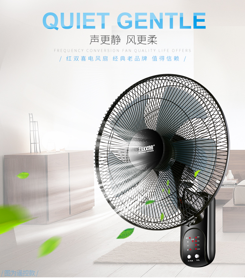 quạt hơi nước rapido Quạt đôi hạnh phúc Quạt treo tường điều khiển từ xa Quạt phòng ngủ Ký túc xá Lắc Quạt - Quạt điện quạt treo tường senko điện máy xanh