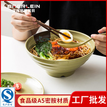 Japanese tableware imitation porcelain bowl melamine bowl powder noodle bowl spicy plastic bowl commercial beef noodle soup bowl melamine bowl