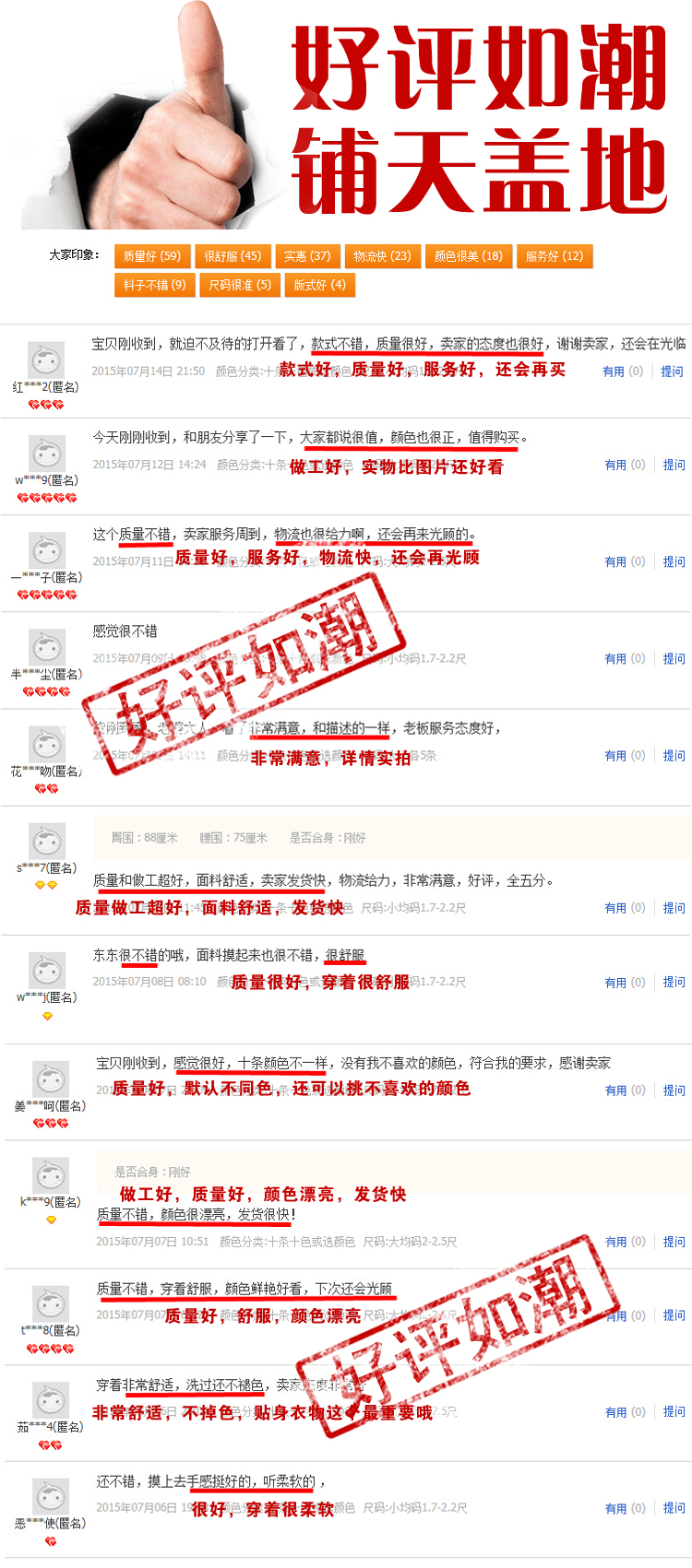 Slip 5-35303506 en autre - Ref 639826 Image 43