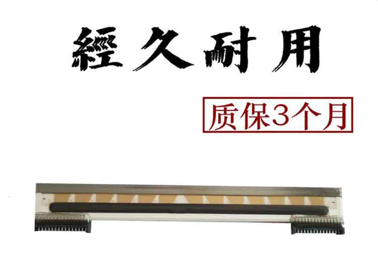 HOMTAKO ứng dụng gốc hoàn toàn mới Đầu in Zebra GT820 Đầu in chính hãng GT800 / 830 - Phụ kiện máy in mua trục từ máy in