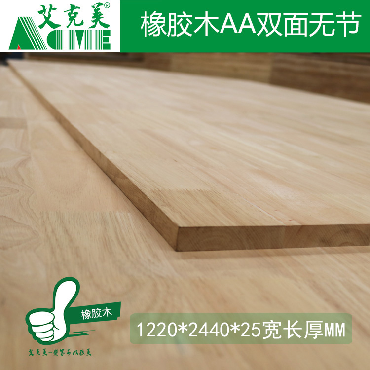 Usd 99 73 Rubber Wood Finger Access Solid Wood Stair Tread