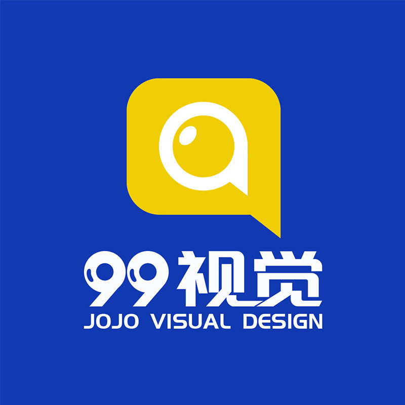 99视觉设计的LOGO
