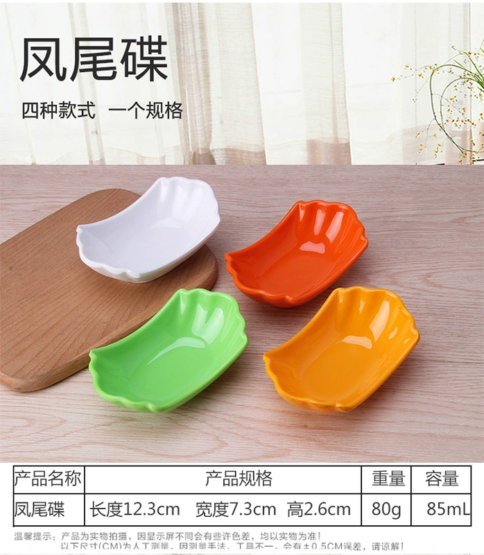 Đĩa nhựa tròn màu dĩa món ăn nhỏ món ăn melamine nước sốt món ăn món ăn