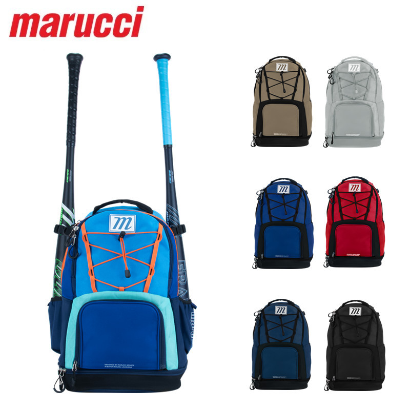 【Nine Innings Baseball】American Marucci Blazr Series Baseball and Softball Sports Backpack