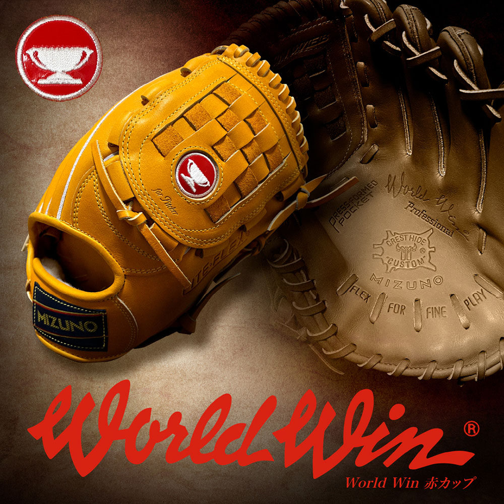 美津濃 World Win Professional タイガース江夏豊、赤カップ