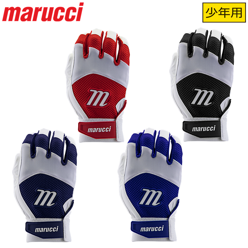 American Marucci CODE Young Ball Baseball Strike Gloves