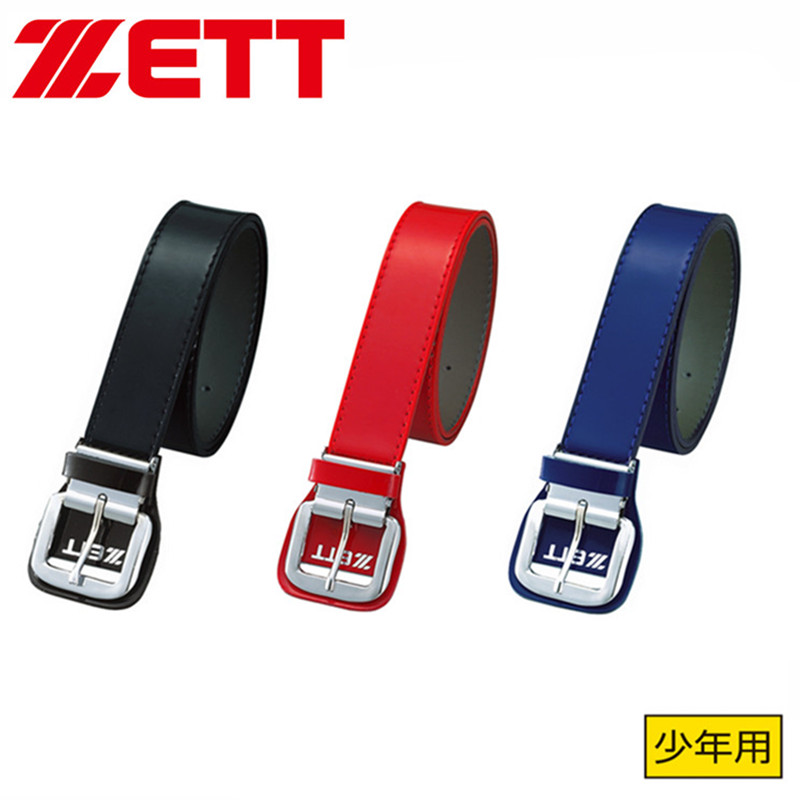 (Nine innings of baseball) Japan made ZETT junior baseball softball sports belt(3 colors)