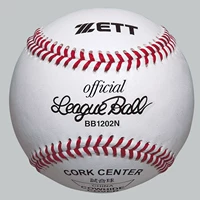 BB1202N Professional Game Ball