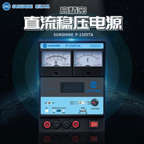 Xinxin Tool adjustable direct regulated power supply 15V5A3A pointer digital display dual display mobile phone repair power meter