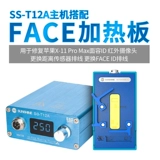 XINXUN T12 Сварная таблица XSM11PRO DOT MATRIX МЕСТЕРЫ Ремонт лицо идентификационное отопление стола Стеклянная камера Ремонт камера