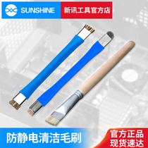 New Ent Motherboard Clean Hard Hair Double Head Antistatic Hairbrush Soft Small Hairbrush Circuit Board Double-sided Fine Repair