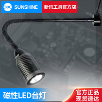 Clip type mobile phone repair special lighting spot lamp long arm hose Universal Tube LED strong light magnetic mini USB desk lamp