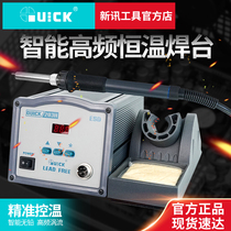 Xinxin tool original quick 203H intelligent high frequency constant temperature welding station 90W mobile phone repair electric soldering iron disassembly station