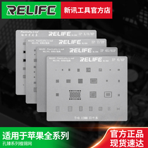 New information Siemnet IPHONE6PLUS 6SP 7 7P 8 XSMAX 11PROA13 Japan multipurpose steel mesh