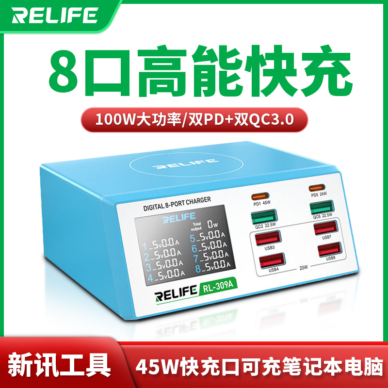 Xinxun 309A Multi-Interface Charger Dual Qc3.0+ Dual Pd3.0 Suitable for Android and Apple Phones and Other Large-Volume 8-Port USB Plug Fast Charging Chargers