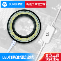New Interrogation Microscope Dust-Proof Light Source Ring Brightness Adjustable 36 LED Lights 7 8W Anti-oil-smoke anti-dust mirror aperture