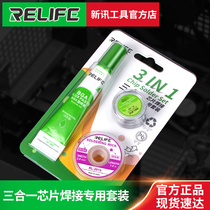 New information Repair soldering paste soldering paste soldering flux suction tin wire suction tin with tin paste solder paste free of cleaning rosin welding oil