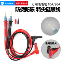 New information Vanity table pen tip fine table pen line 1000V digital pointer high precision FULK universal universal table stick