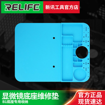 Xinxun 004m microscope B1 base special maintenance pad working pad high temperature resistant pad silicone pad storage heat insulation pad