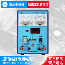 Xinxun mobile phone maintenance dedicated power meter 15V2A adjustable constant temperature DC range switching pointer voltage flow meter