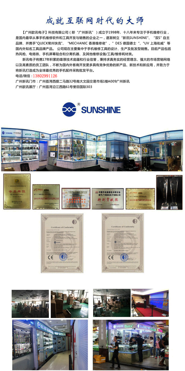 Pince pour cartes SIM - Ref 309275 Image 9