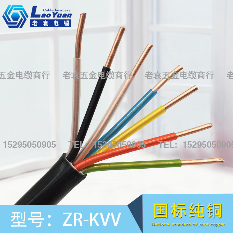 ZR-KVV hard control wire and cable 6 7 8 10 core 1 1 5 2 5 4 square pure copper buried overhead line