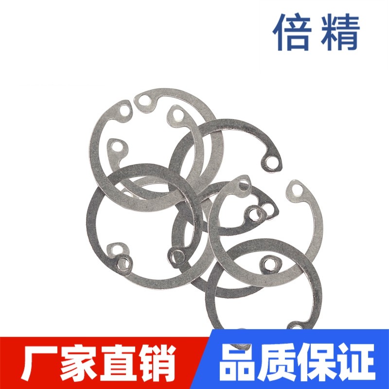 Stainless steel hole with C type clasp hole card 304 snap spring hole G B 8 9 3, 8 1 1 0 1 1 2 1 4 1 1 6 1 8 2 0 9 5 ~ ¢ 100