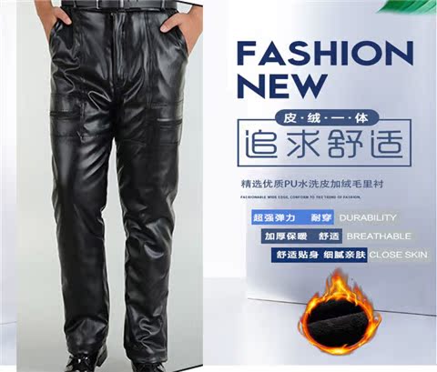 Mùa thu và mùa đông Quần da nam trung niên cộng với quần nhung dày ấm áp Quần da nam cao eo chống nước xe máy rộng kích thước lớn quần legging nam