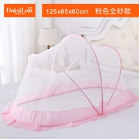 Обновление+анти -москитовый забор (порошок вишневого цвета) труба (100*56*60)