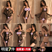 7 звезд [Спящая юбка+4+9+11+14+21+Три -точка набора] Подарок 2 подарки