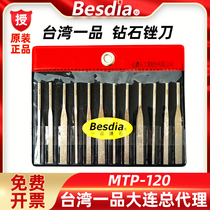 Taiwan Yipin MTP-120 Diamond Mechanical Flat Bevel File Diamond Mechanical File for File Grinding Machine