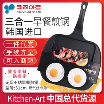 Korean imported Kitchen-Art ceramic coating pan frying pan Non-stick pan Three-grid omelette breakfast pot gift