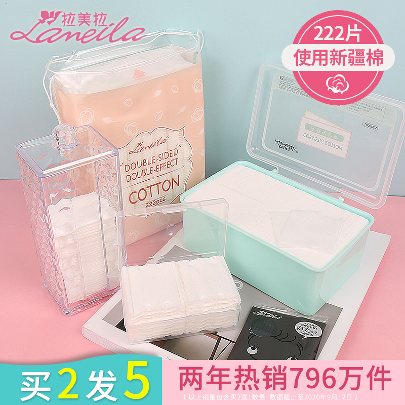 Lata cotton pad makeup remover cotton sheet makeup remover face disposable thin section boxed pure wet special towel thick section