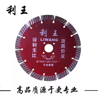 Liwang marble cutting piece stone carving stone cutting piece 190 widened stone factory stone base Special