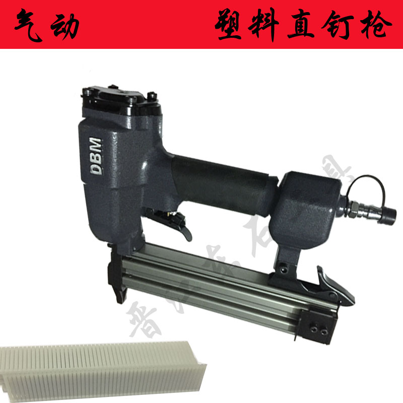 Large DDBM plastic straight nail gun PA35 PA50 nylon resin straight nail gun F19F25F32 straight nail not rusty