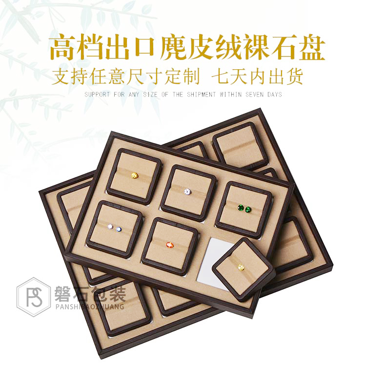 Boite à bijoux OTHER   - Ref 3105879 Image 1