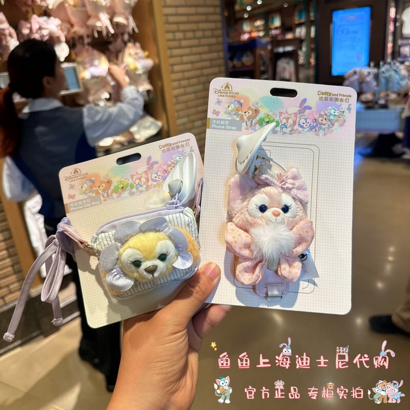 Shanghai Disney Domestic Purchasing Agent for Dot Time, Cookieann, Linabell Phone Clips, Wristbands, and Gifts Shanghai Disney Domestic Purchasing Agent for Dot Time, Cookieann, Linabell Phone Clips, Wristbands, and Gifts