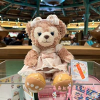 Кукла Star Dream Melody Shirley Rose (цена не гарантирована, разница в цене не возвращается)