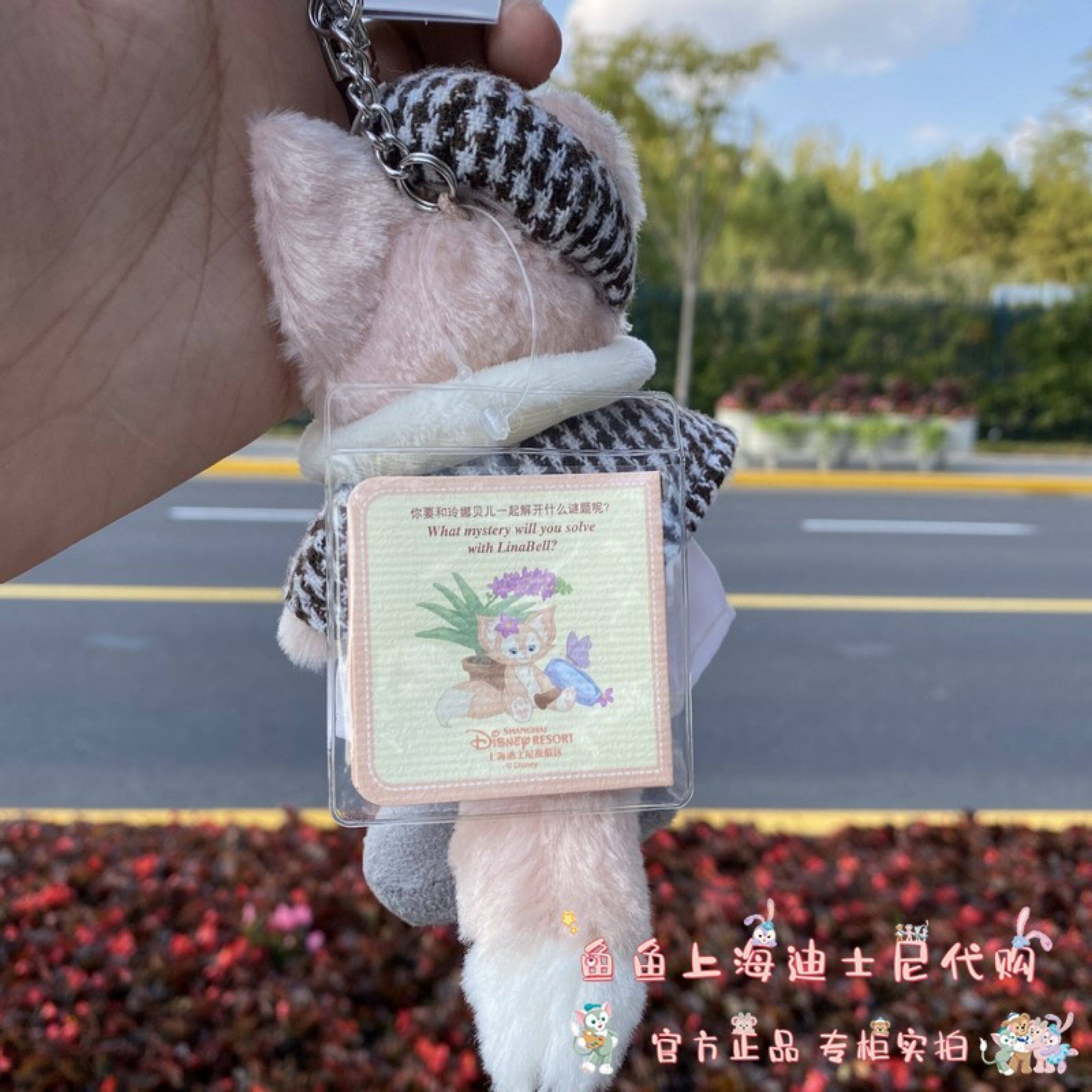 Мягкая игрушка 上海迪士尼乐园代购卡通侦探玲娜贝儿挂件睡衣钥匙扣圈包挂站坐姿 Disney