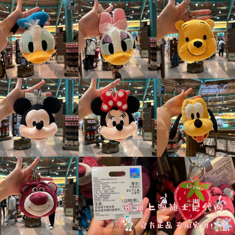 Shanghai Disney Purchasing Agent Pluto Mickey Minnie Strawberry Bear Coin Purse Pendant Keychain Bag Charm Gift Shanghai Disney Purchasing Agent Pluto Mickey Minnie Strawberry Bear Coin Purse Pendant Keychain Bag Charm Gift