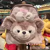 Товары от 鱼鱼乐园正品代购