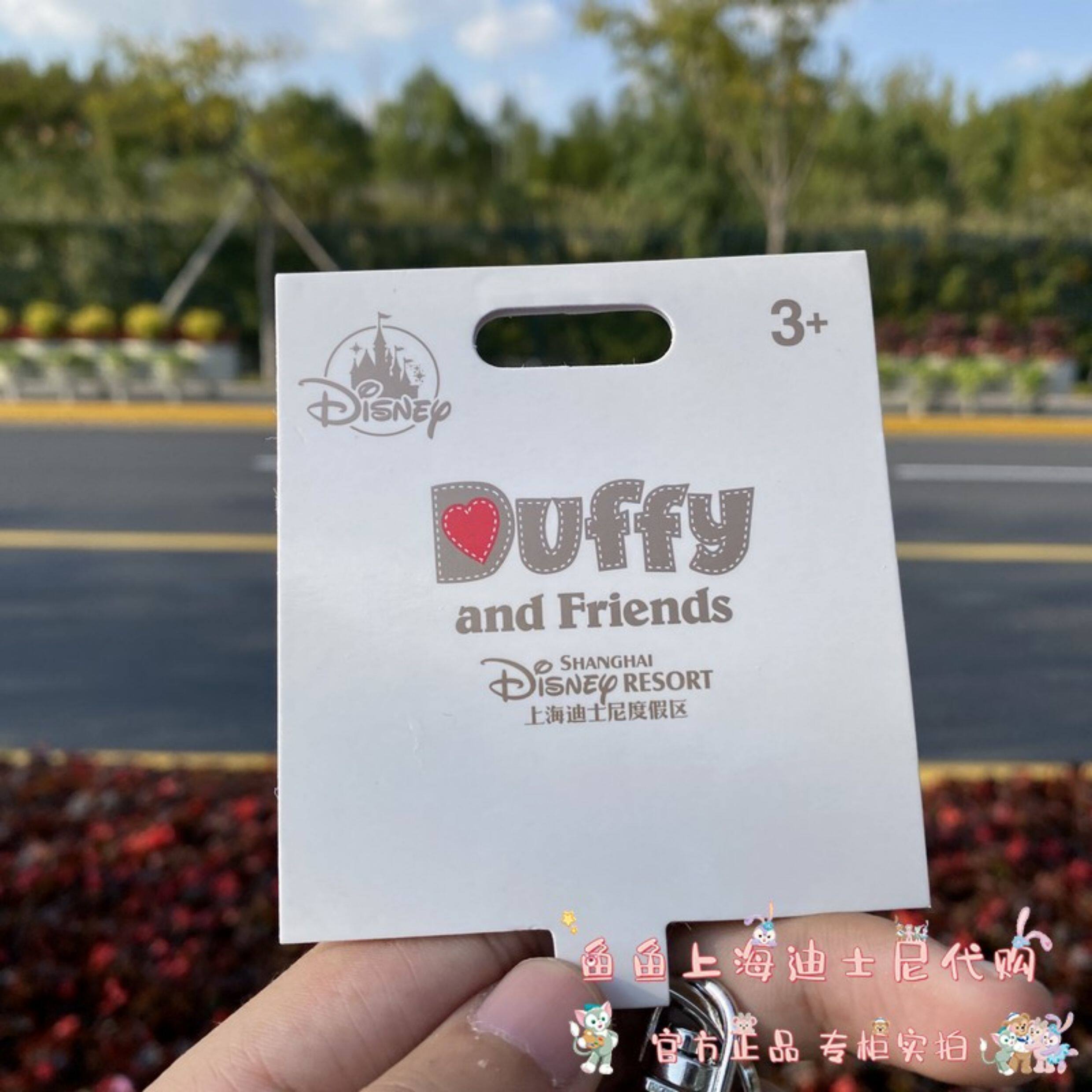 Мягкая игрушка 上海迪士尼乐园代购卡通侦探玲娜贝儿挂件睡衣钥匙扣圈包挂站坐姿 Disney