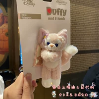 Пластырь холодильника Lingna Belle