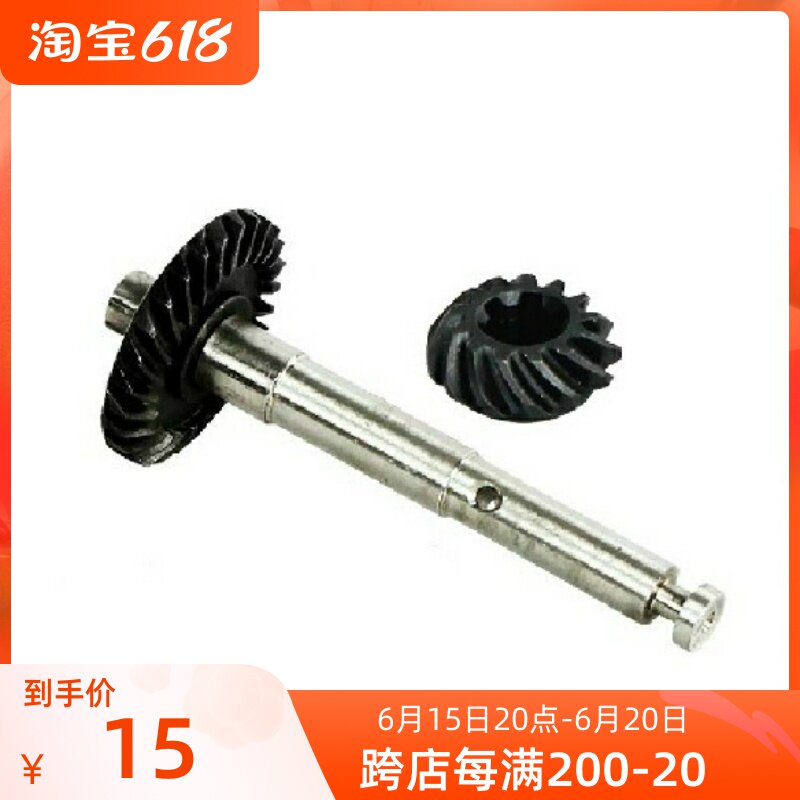 Sail Kai 2 rushing 3 5 Boat Outside Hull Wall-mounted Cold Air Boat Motor Propeller Size Gear Original Fitting Accessories