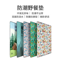 NH hustle outdoor ultrasonic waterproof picnic mat ins Wind outing camping ultra light portable padded moisture proof mat