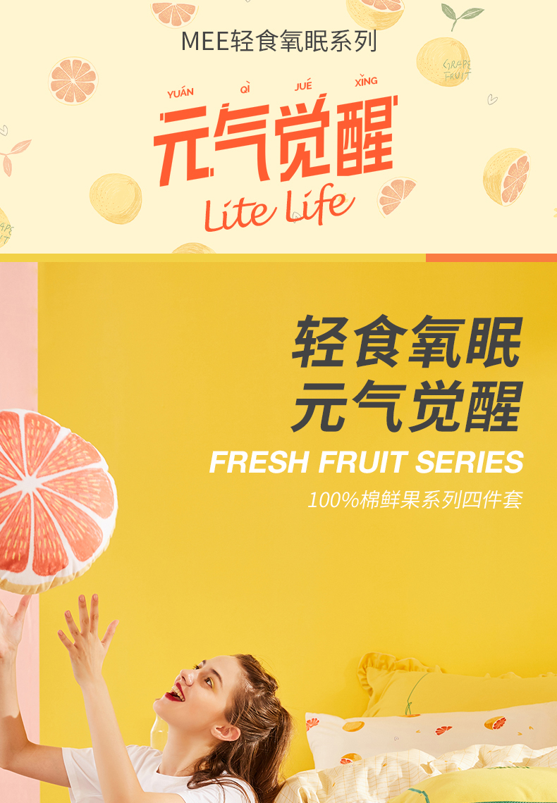 上市公司 梦洁家纺 纯棉床上四件套 图1