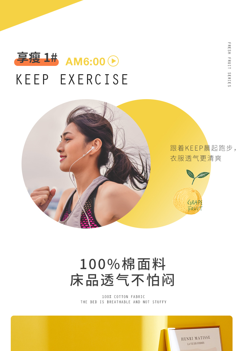 上市公司 梦洁家纺 纯棉床上四件套 图3
